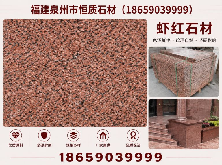 丰泽区工程配送展示图